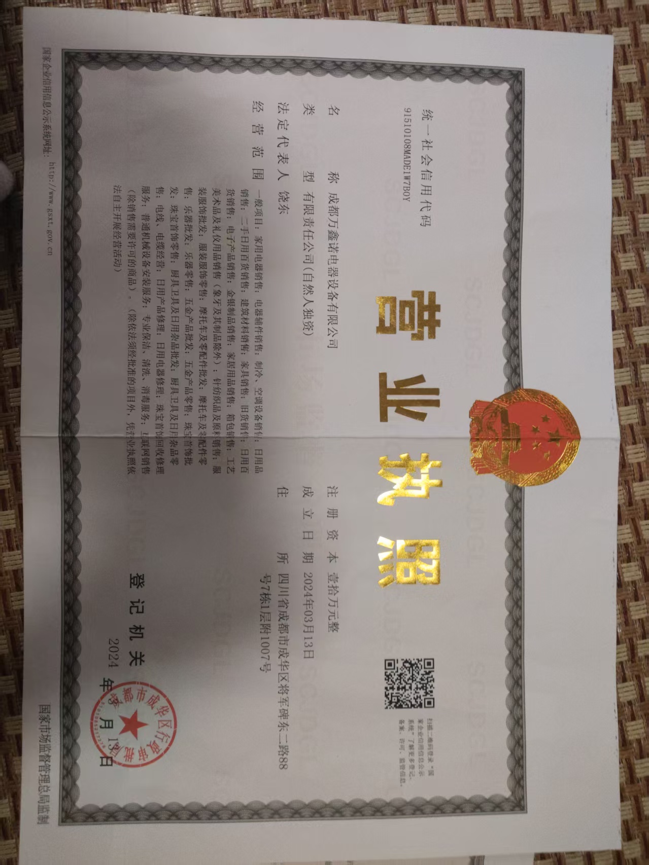 文章插图